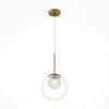 Suspensions / Lustres|DELTONA Suspension globe en verre & tige or, 20 cm